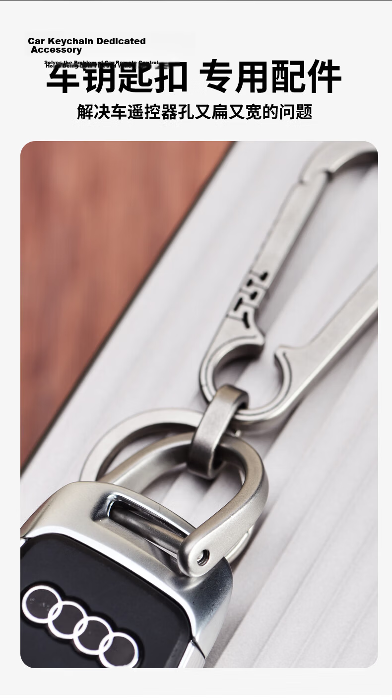 Laiben Titanium Alloy Car Keychain, Men's High-End Pendant Keyring, Waist Hanging Ring, Personalized Creative Keychai 8