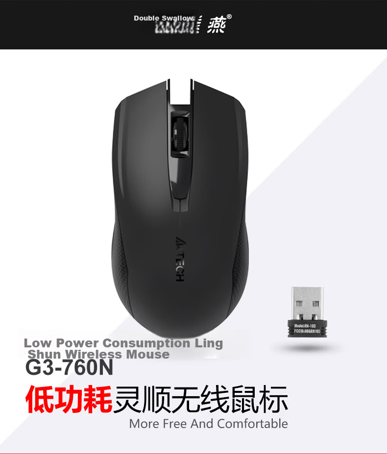A4TECH G3-760N Large Symmetrical Wireless Office Mouse Wireless Peripheral Computer Mouse Replaceable Battery Wireless Mouse Laptop Universal Black Wireless 1