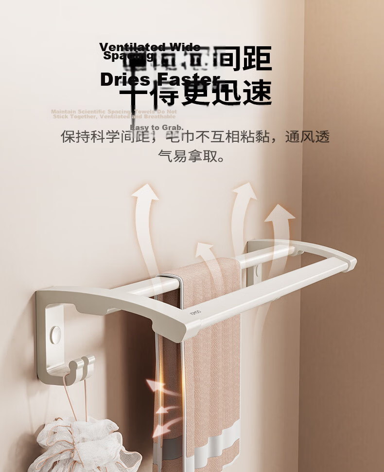 JOMOO Towel Rack Bathroom Storage Shelf No-Drill Double Folding Space Aluminum Milk White 7-Piece Set 93058 15
