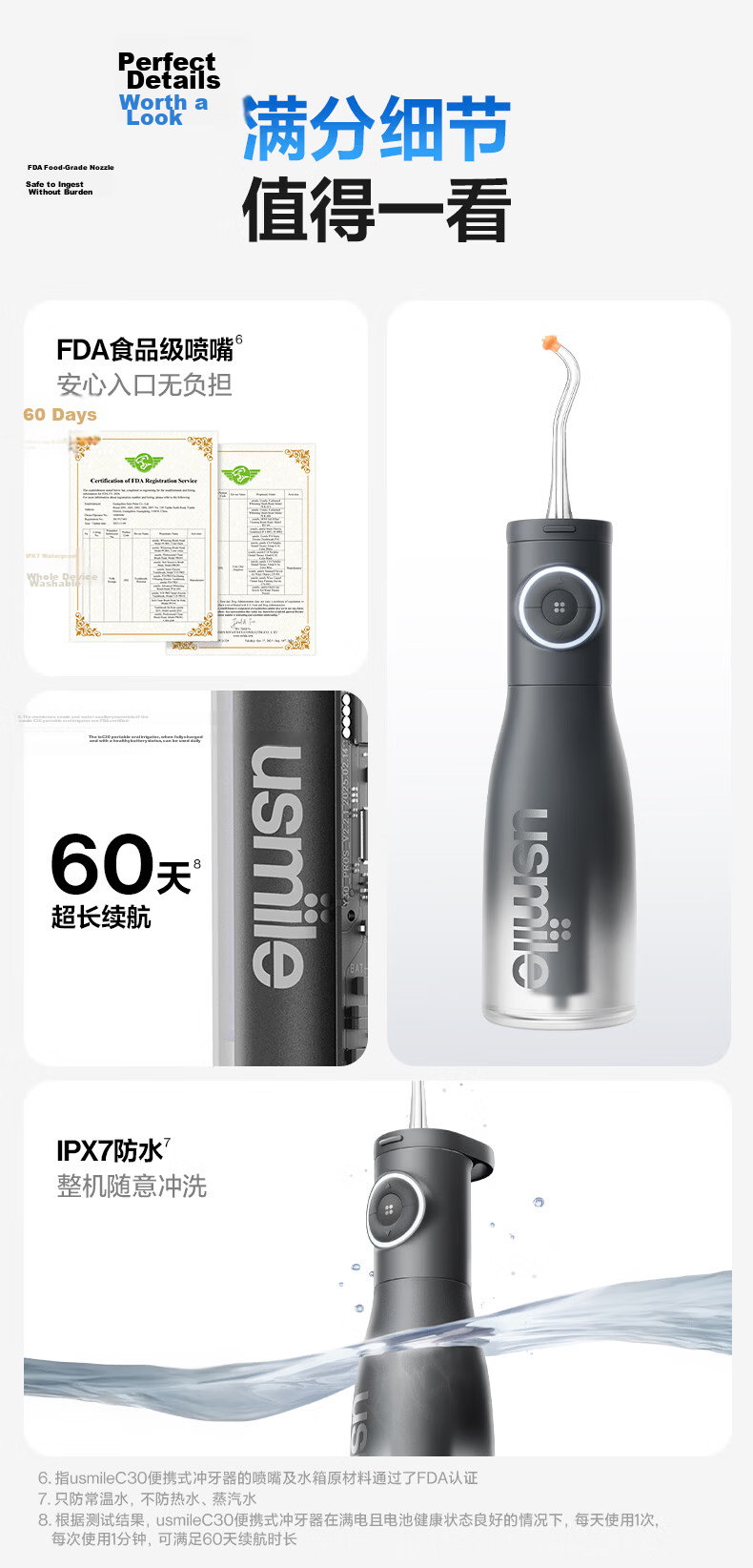 Usmile Smile Plus Water Flosser Vertical Ultrasonic Oral Irrigator Orthodontic 2026 New C30 Clear Moon Yellow Birthday Gift 14