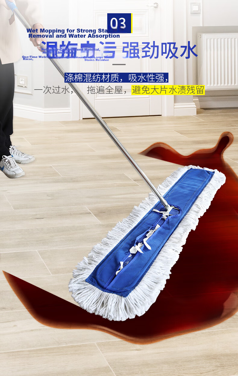 Yessel Flat Mop, 110CM Integrated Handle, 130cm Long, 1 Cloth, Commercial Large Size, Dust Push, Wooden Floor Cleaning Mop, Cotton Yar 4