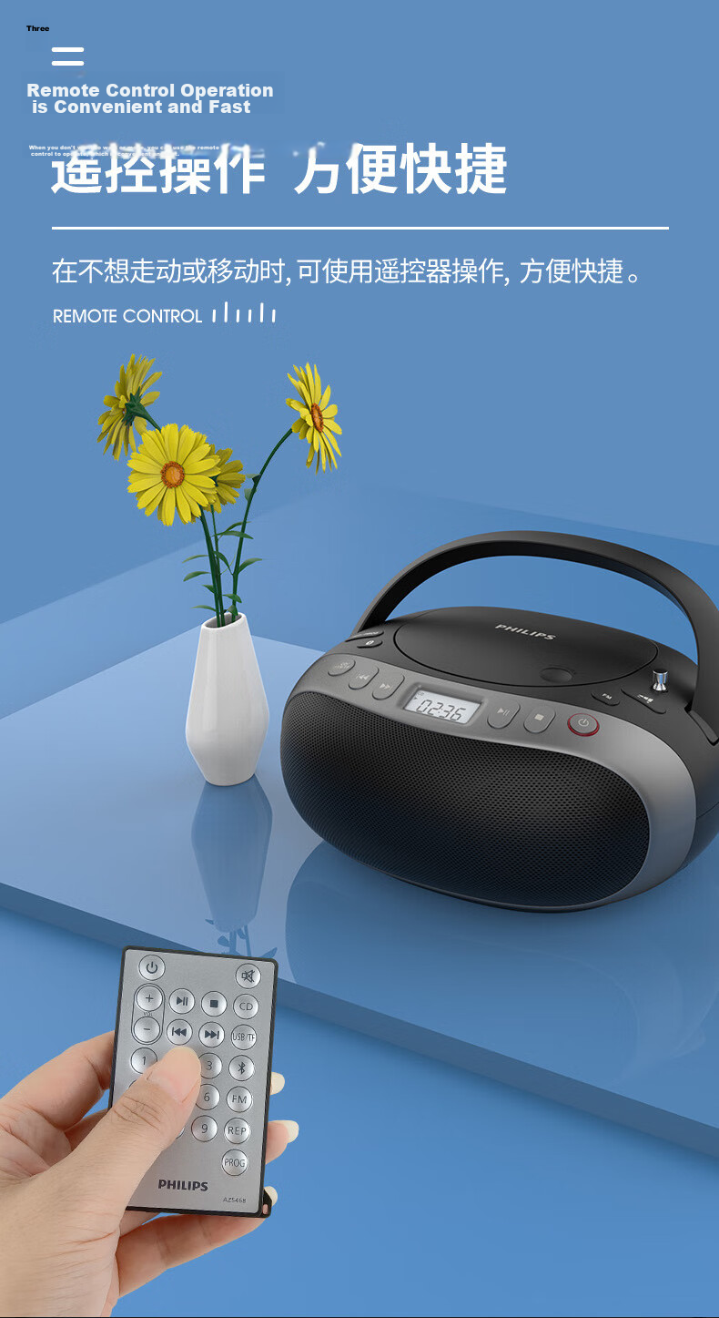 PHILIPS AZ5468 CD Player Portable CD Player Bluetooth Speaker Album Disc Portable Desktop All-in-One Hi-Fi Music USB 6