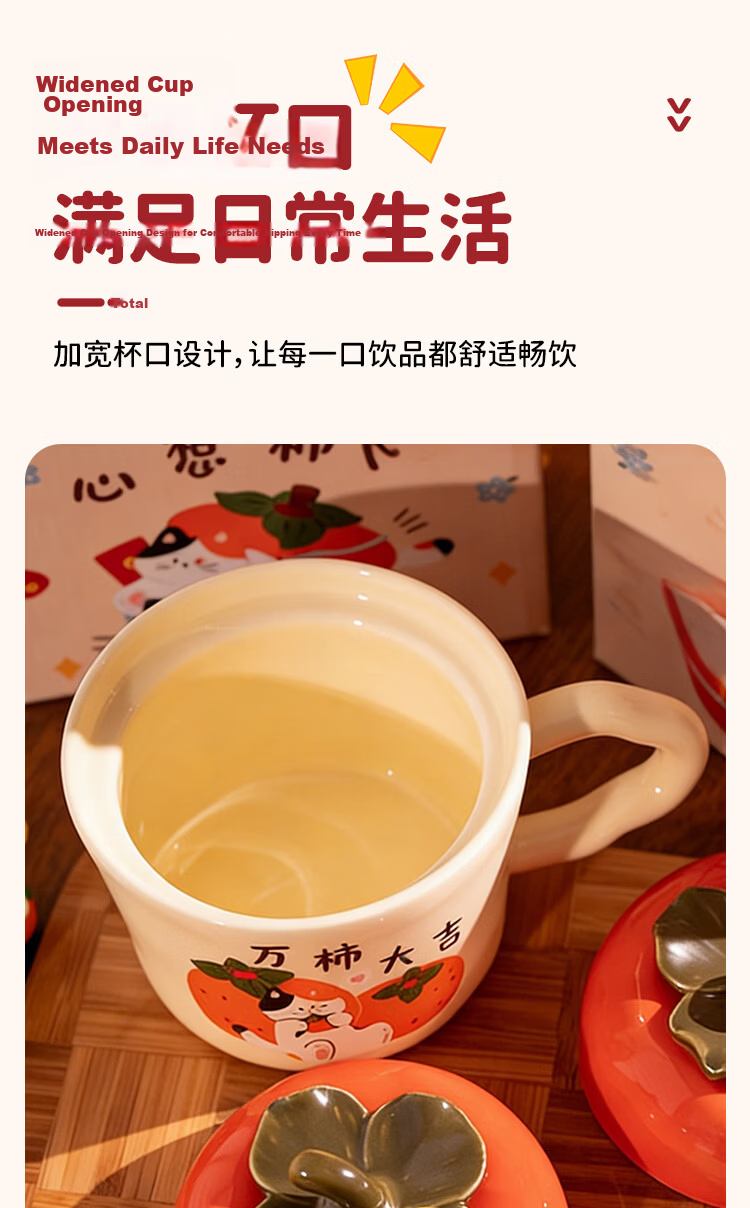 Feiyu Ceramic Mug with Lid, Coffee Tea Cup, Glazed Colorful Design, High-Value Birthday Gift for Women, Mid-Autumn Festival Present 8