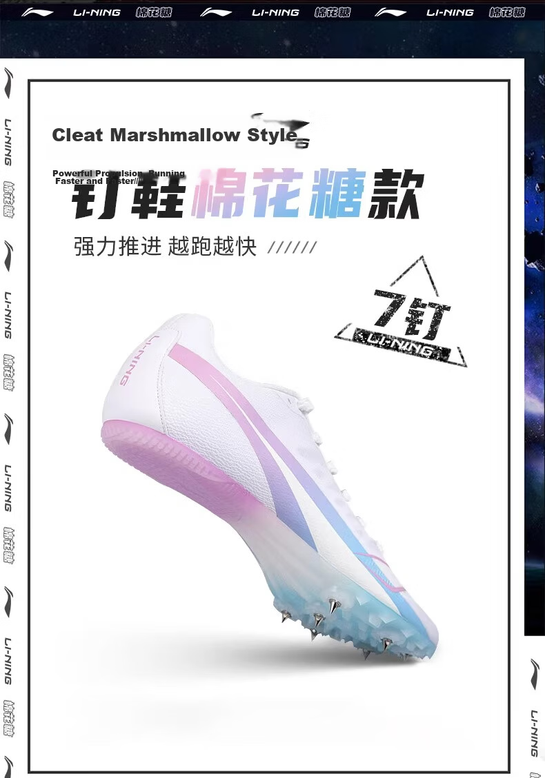 Li Ning Track Spikes Sprinting Shoes Unisex Professional Sports Running Shoes White Platinum Silver Size 37 3