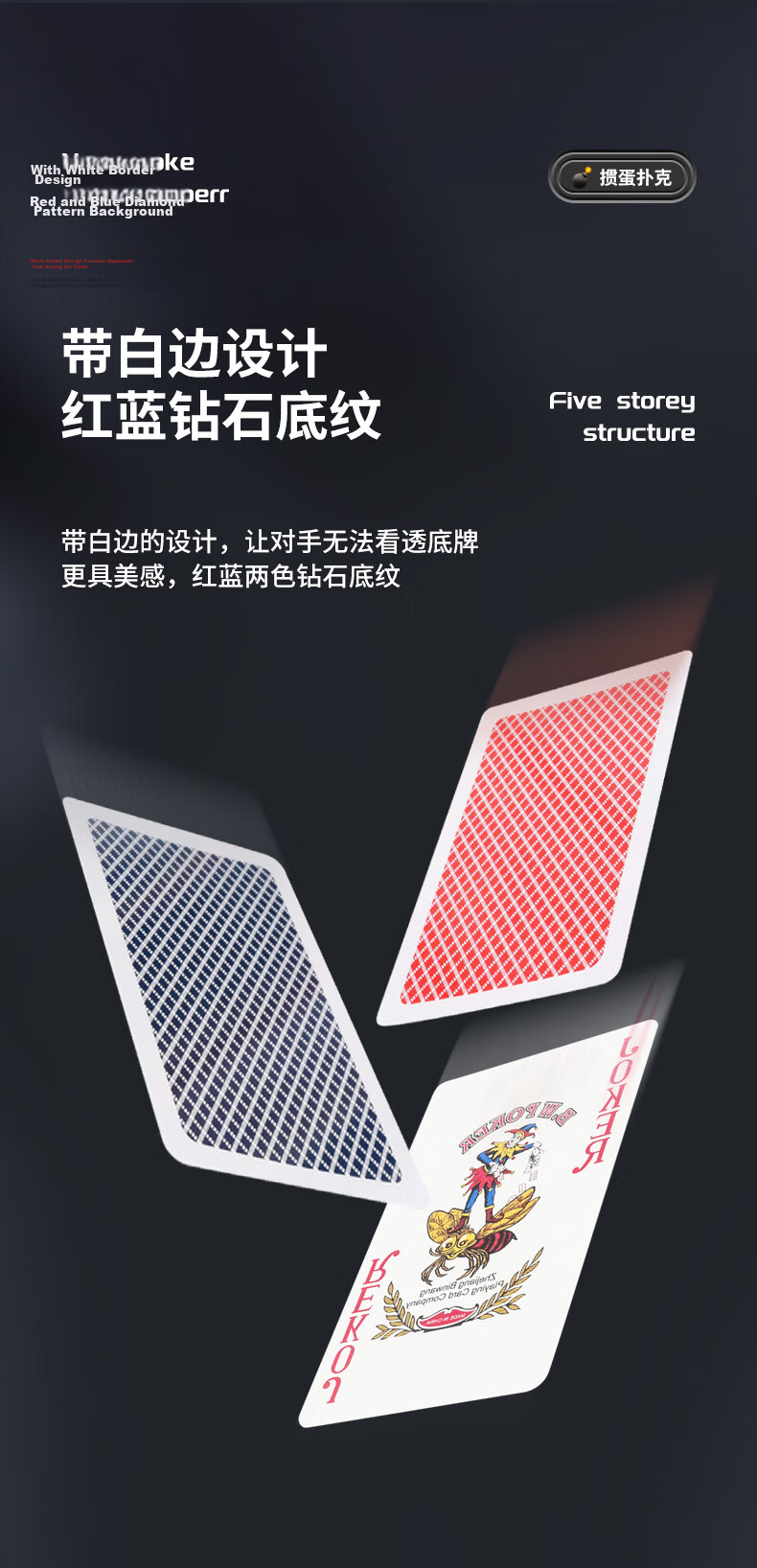 Miaoji Guandan Special Playing Cards Blue Core Cloth Texture Paper 92 Blue 20 Decks for Party Camping 4