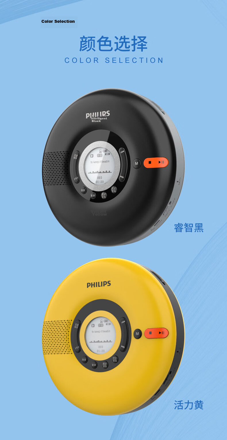 PHILIPS EXP5608WT Trendy CD Player, Portable Desktop CD Audio System, Two-Way Bluetooth CD Player, Home Decor Gift for Boyfriend, Stereo Music Album Speaker, White 13