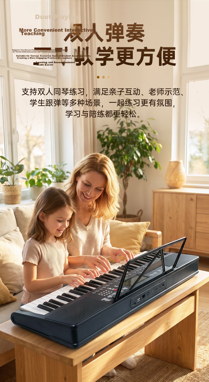 MOSEN XTS-365 Electronic Keyboard 61-Key Light-Up Follow-Along Professional Children's Teaching Multifunctional Performance Piano with Z-Stand 9