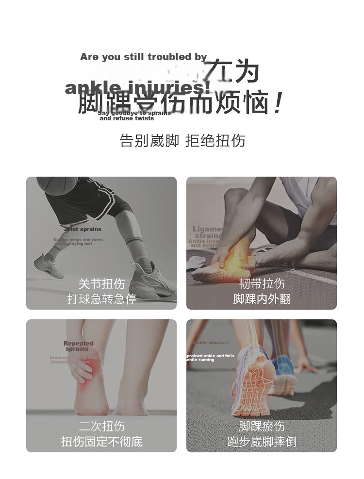 JD Jingzao Integrated Compression Ankle Brace Ankle Sprain Support Recovery Sleeve Sports Exercise Anti-Sprain Ultra-Thin Wrist Protector 3