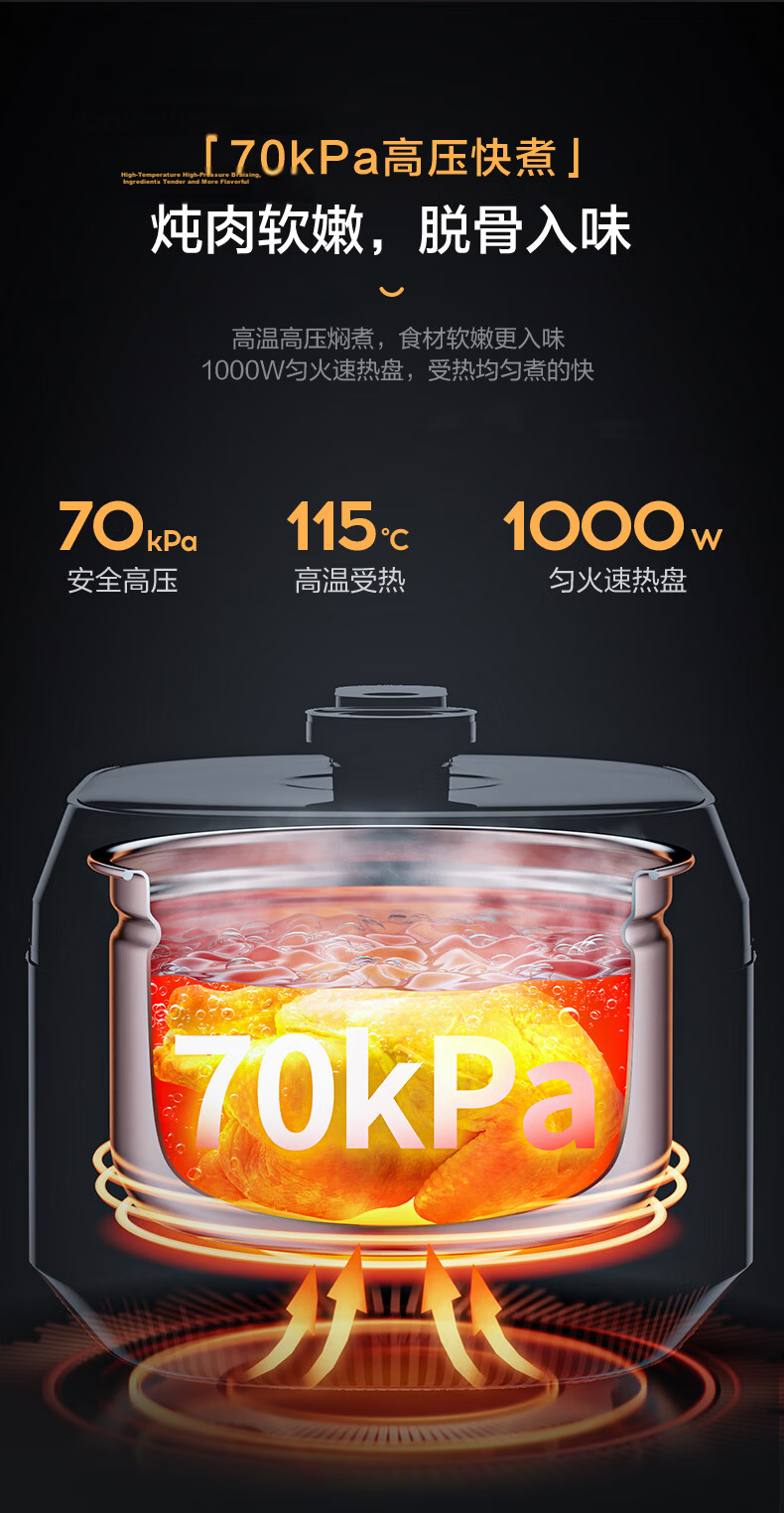 Midea 0 Coating Thick Steel Pot Electric Pressure Cooker 6L Flavor Enhancing Double Inner Pot Large Capacity Home Use High-Pressure Cooker Soup Maker Rice Cooker for 4-6 People MY-C640G 8