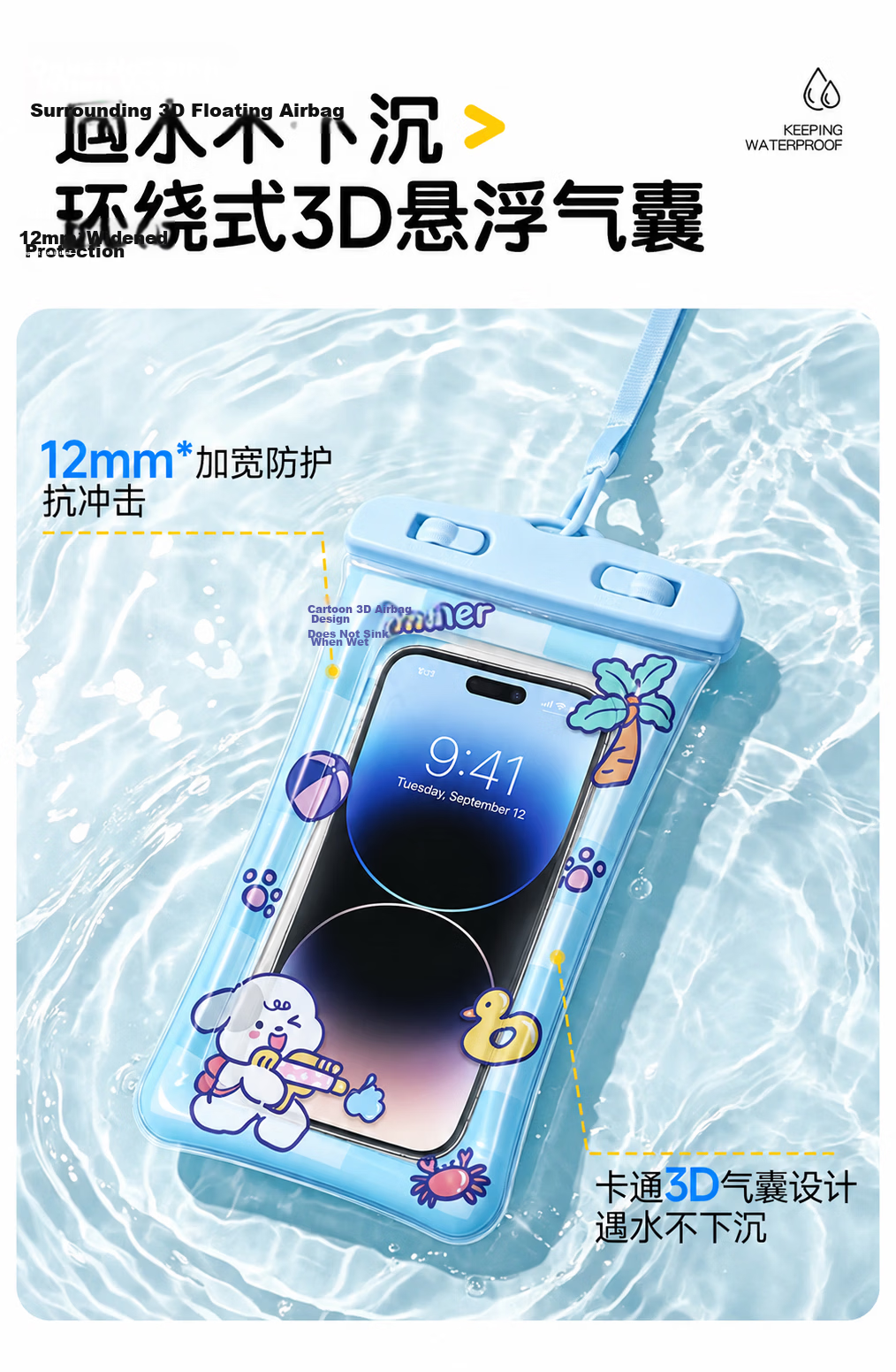 VIPY Waterproof Phone Pouch Touchscreen Compatible 3D Airbag Underwater Photography Dustproof Case Swimming Rafting Lanyard Blue 3