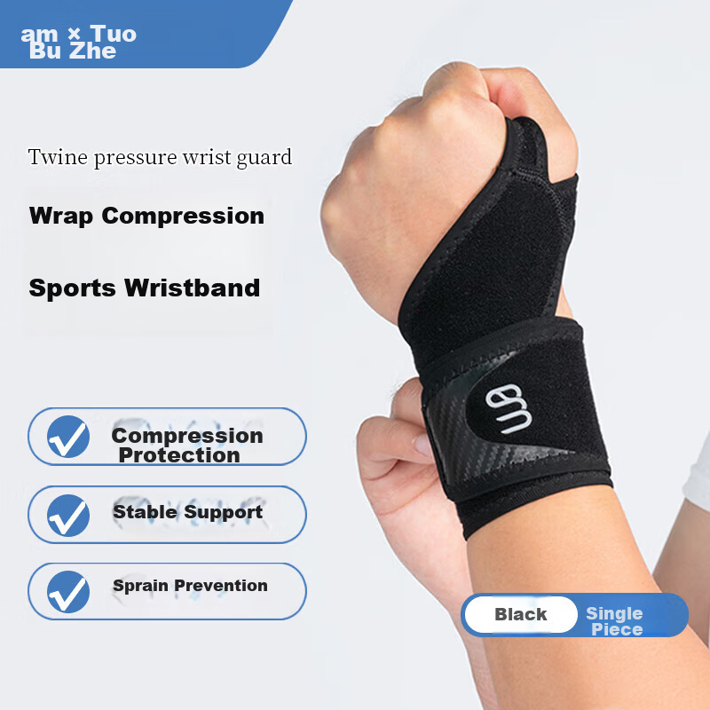 Tuobuzhe Wrist Support Fitness Anti-Sprain Wrist Guard Badminton Sports Wristband for Men and Women Basketball Volleyball Tennis Compression Bench Press Wrist Wrap