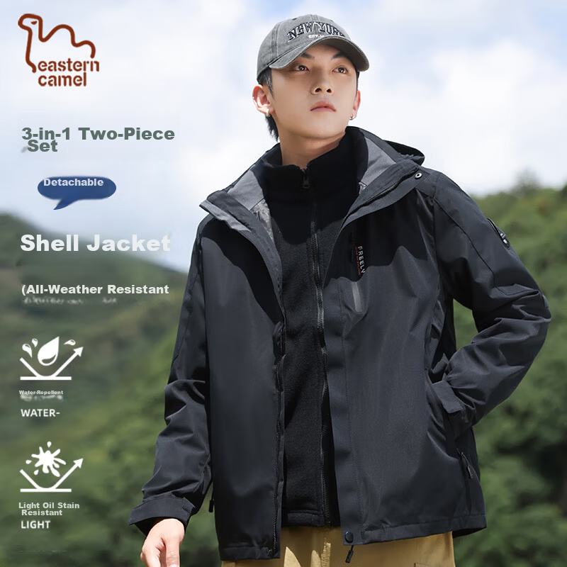 EASTERN CAMEL Couples 3-in-1 Waterproof Outdoor Sports Mountaineering Camping Cycling Windproof Jacket