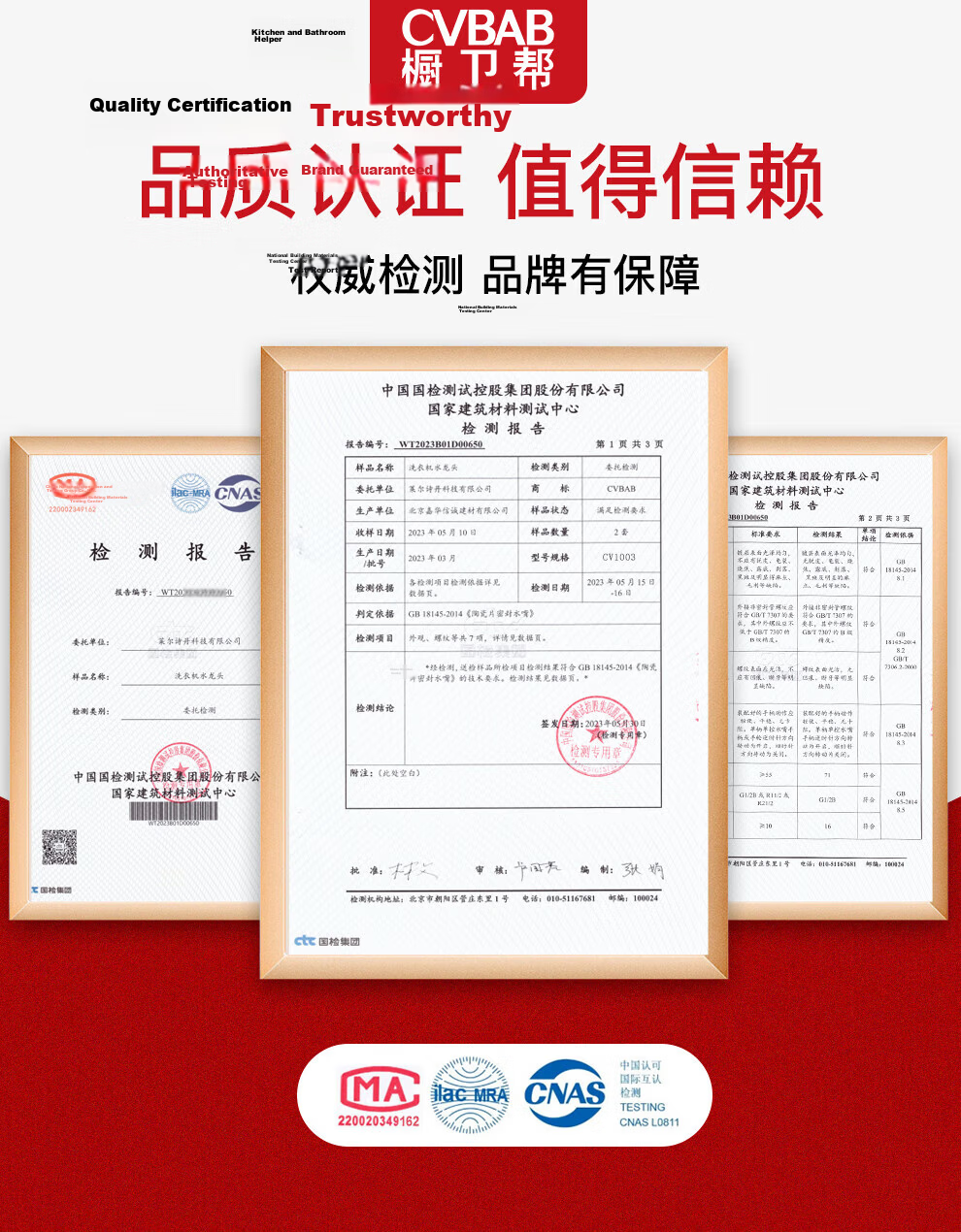 CVBAB Shower Faucet, Hot And Cold Water Mixing Valve, Concealed Thickened Bathroom Shower Mixer Valve Switch CV1502 2