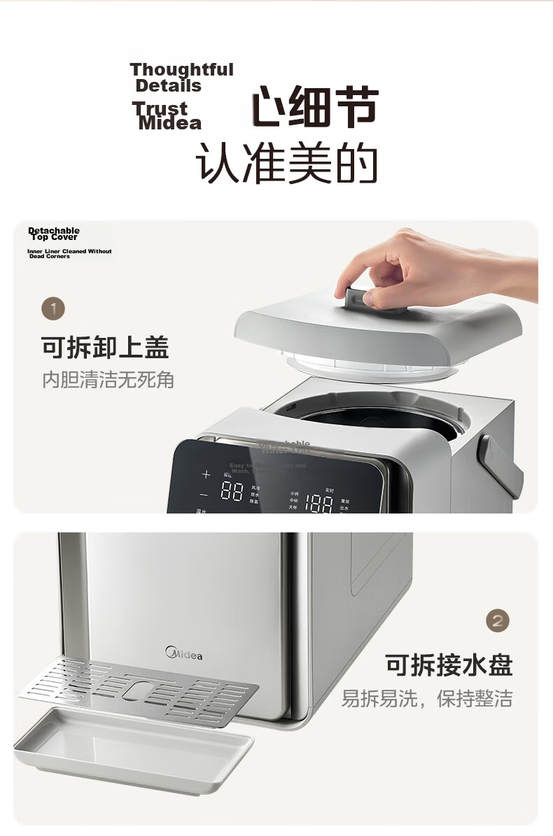 Midea Xiaomofang Plus Instant Hot Water Purifier, Baby-Friendly Grade 316L Electric Kettle, Smart Air-Cooled 5L Household Insulated All-In Detachable 32FPro 26