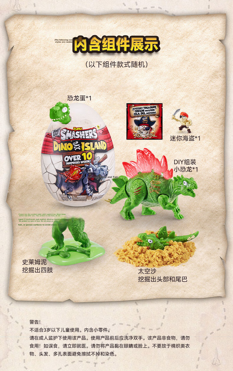ZURU Exploding Prank Treasure Box (Large), Halloween Boys' Birthday Gift, Adventure Surprise Horror Blind Box 9