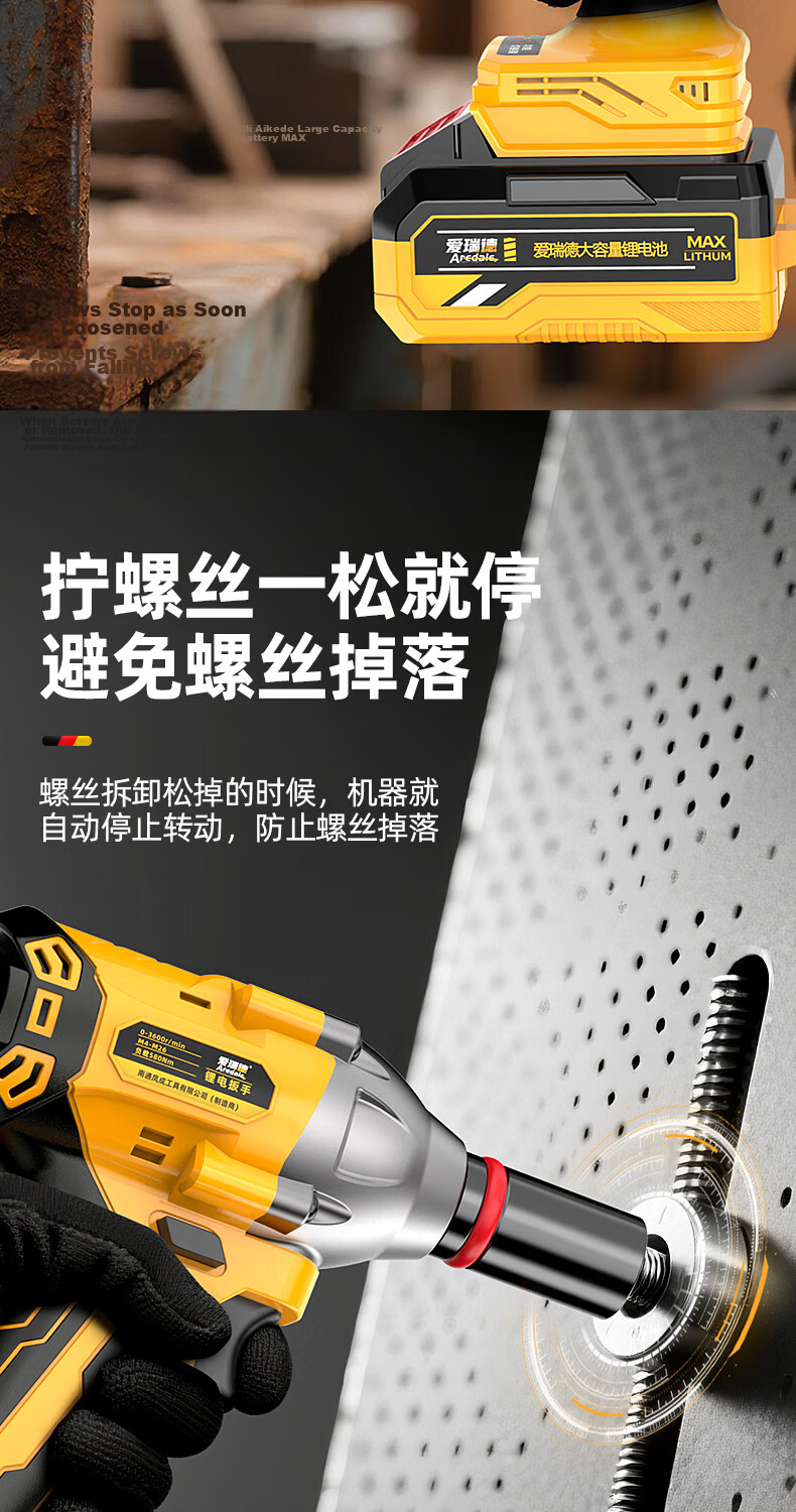 Aired 580N Lithium Battery Electric Wrench High Torque Cordless Impact Wrench Drill Impact Socket Power Tool 8