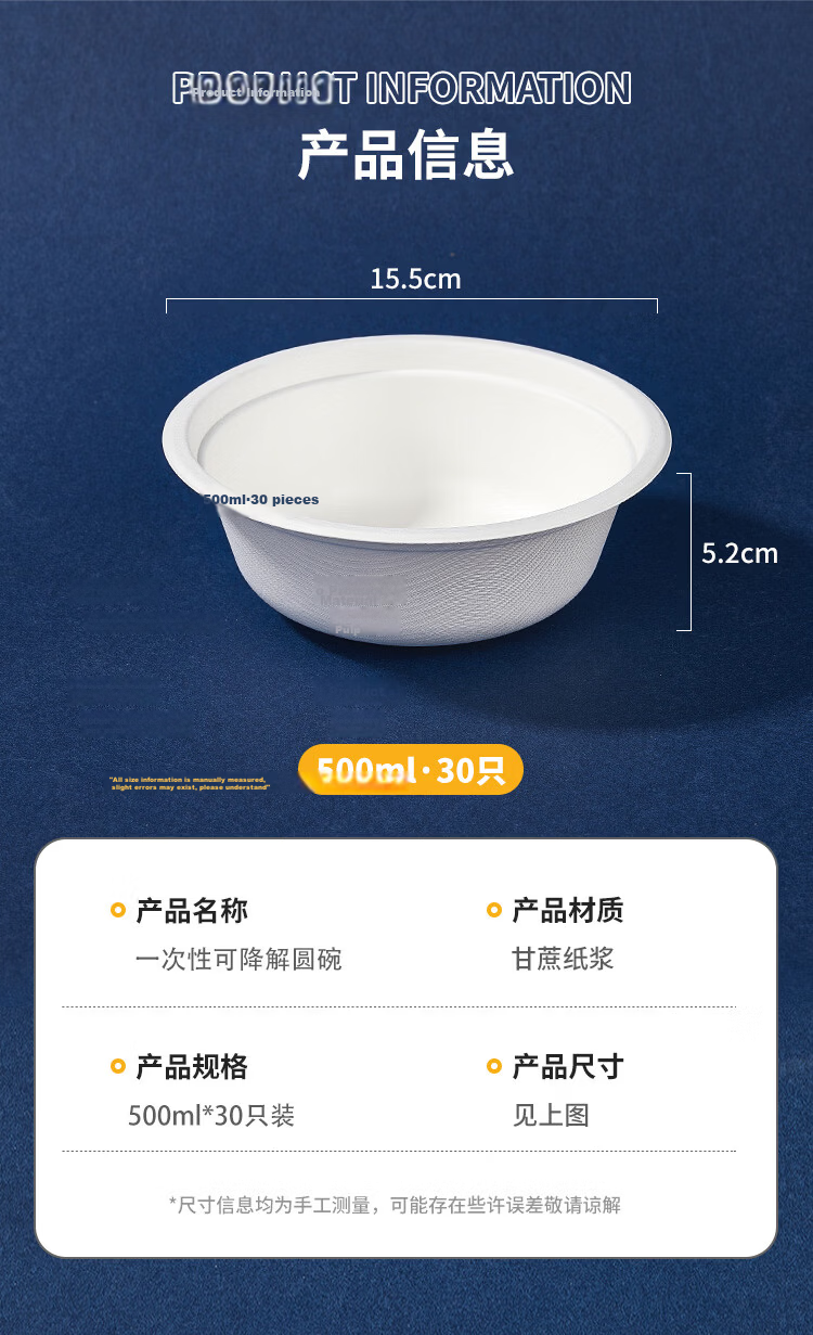 SHUANG YU Disposable Bowls, 330ml*50 Pieces, Thick Paper Bowls And Plates, Biodegradable Soup And Rice Bowls, Hot Pot Bowls, Washable Chopsticks And Tableware, Wholesale 10