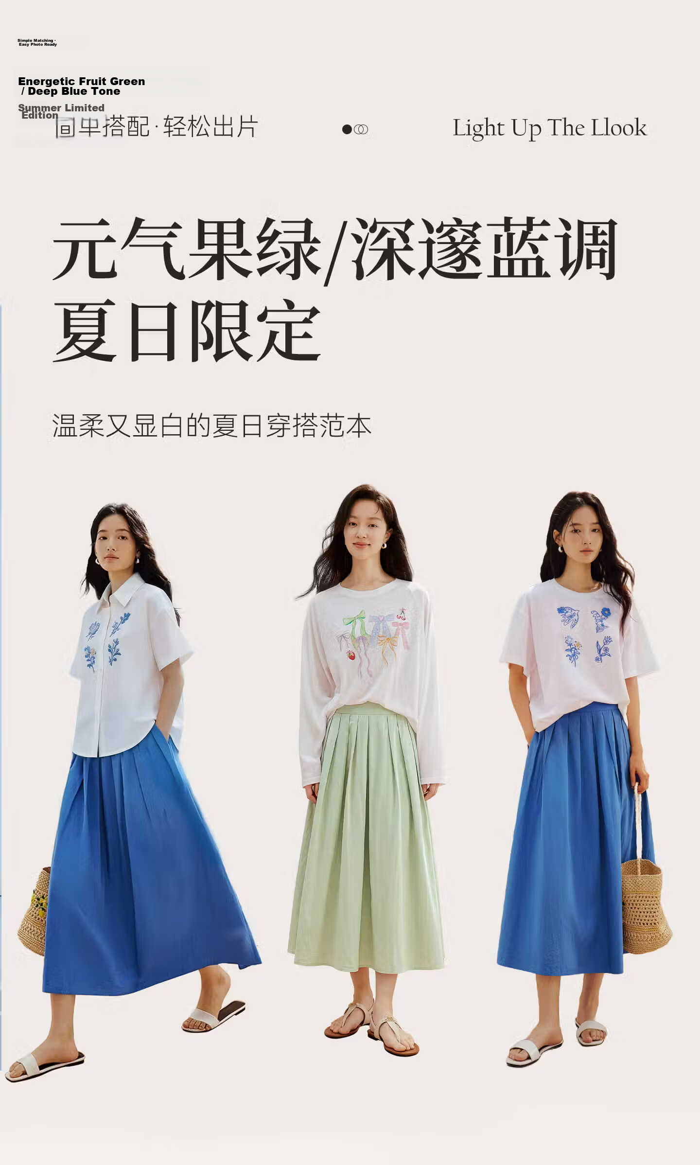 INMAN Elastic Back Waist Accordion Pleated Long Skirt Summer 2026 New Women's Skirt Apple Green S 7