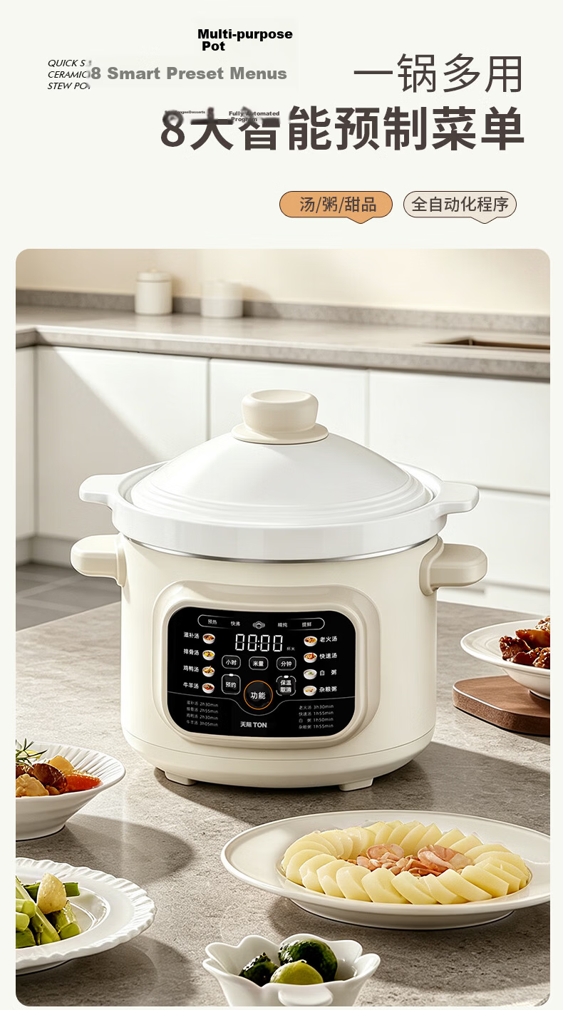TONZE Electric Stew Pot Soup Cooker Boiling Stew Series Household Ceramic Stew Pot Fully Automatic Porridge Cooker Direct Stew Pot Electric Stew Pot Soup Cooker 4-8 People 5L DDG-50DF 13
