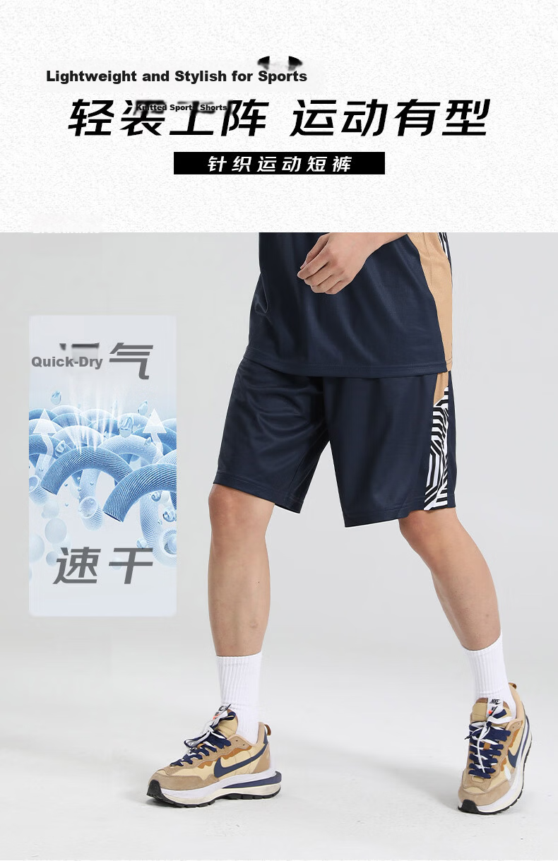 Under Armour Sports Shorts, New Summer Quick-Dry Basketball Shorts for Men And Women, Running Fitness Training Five-Point Shorts 1