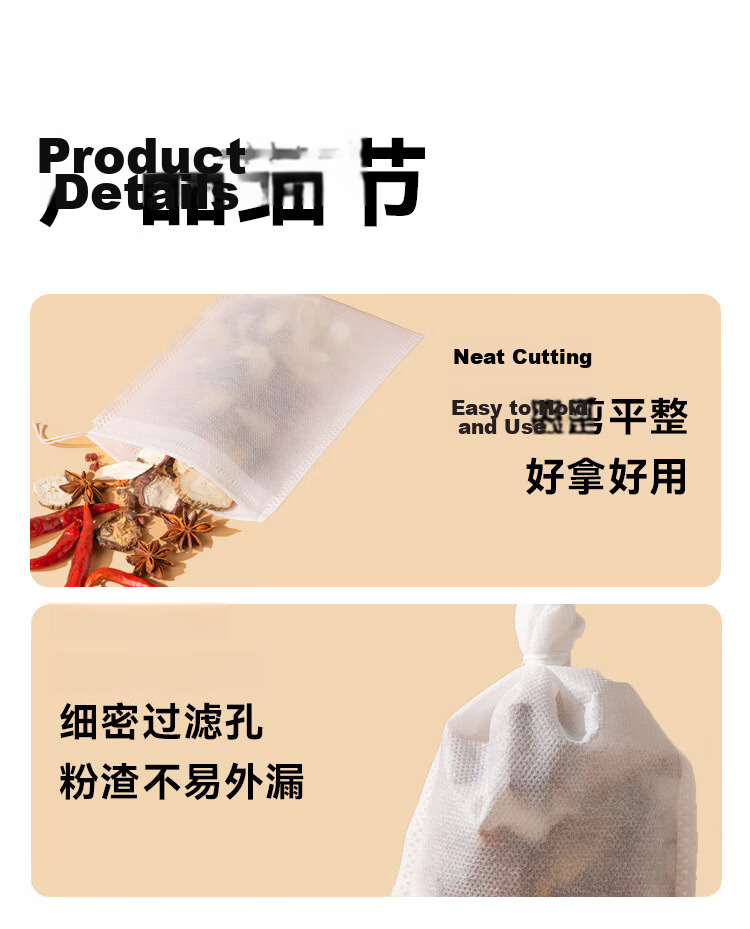 JD Original Disposable Non-Woven Filter Bags for Marinades, Soup Making, And Herbal Tea Brewing 12*18cm [100 Pieces] 10