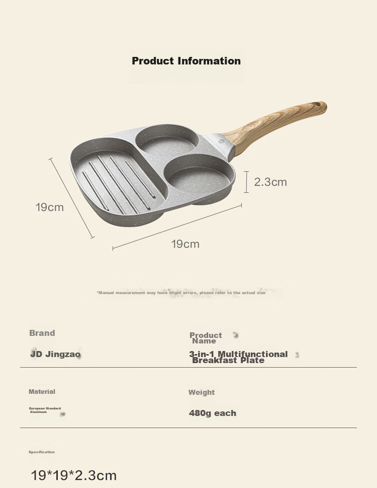 JD Jingzao Breakfast Pan Household 3-in-1 Multifunctional Maifan Stone Non-stick 19cm Frying Pan for Eggs and Steak 14