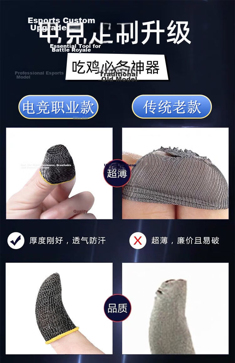 STEK 【Value Pack of 4】Anti-Sweat Ultra-Thin Gaming Finger Sleeves for PUBG Mobile, Peace Elite, Mobile Legends, and Other Touchscreen Games 2