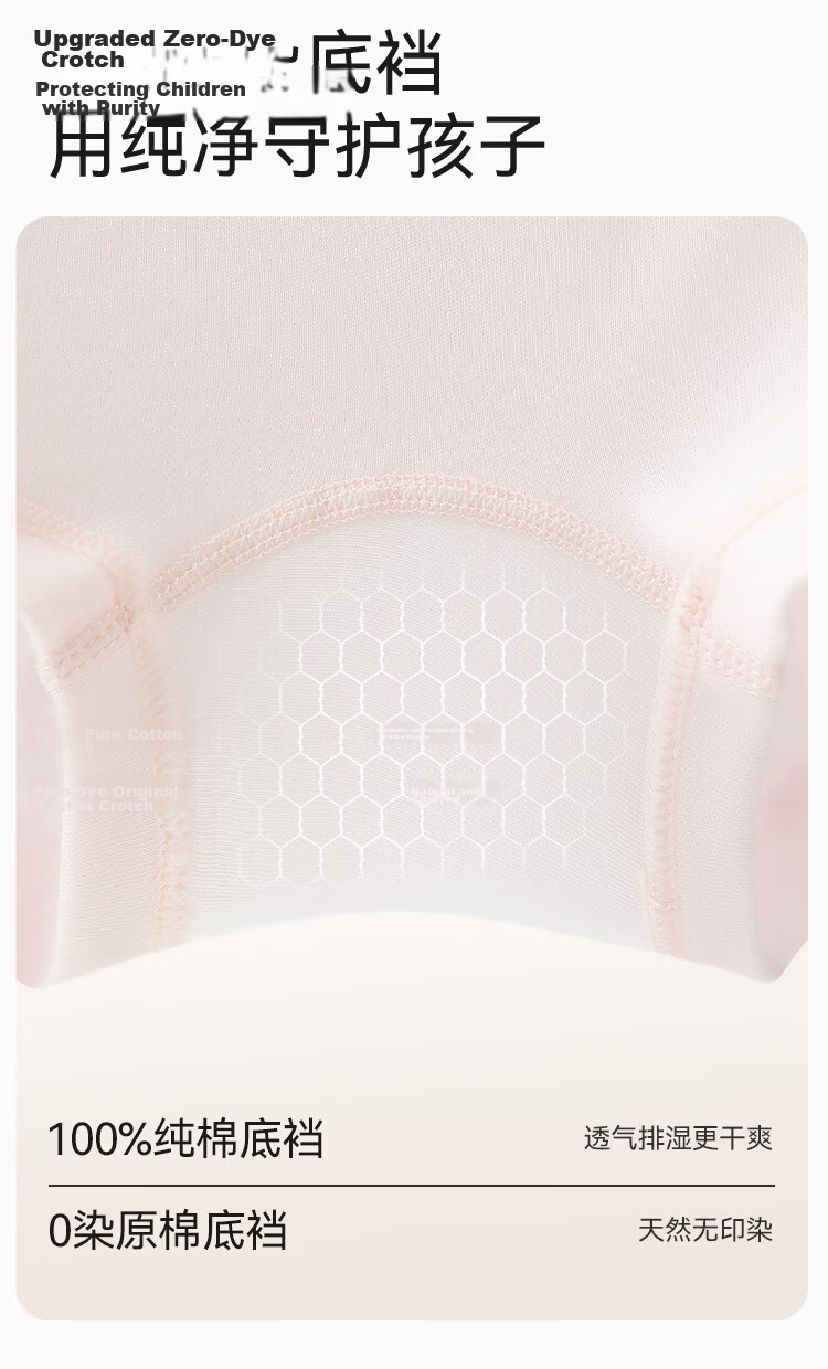 Yeehoo Antibacterial Girls' Cotton Underwear 3-6 Years Moisture-Wicking Boxer Briefs for Kids 9