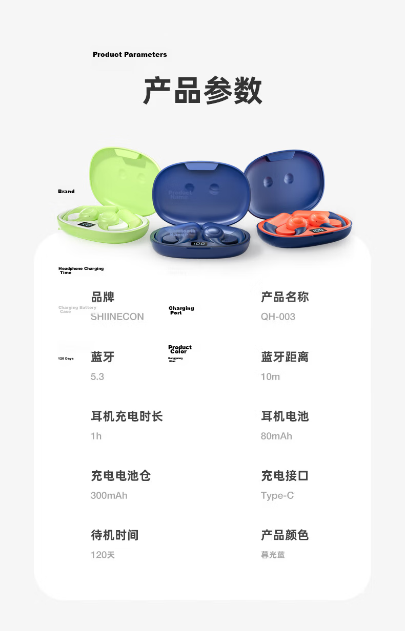 SHINECON QH-003 Open Bluetooth Bone Conduction Earphones Open-Ear Sports Headphones Noise Cancelling Running Cycling Earbuds Huawei Apple Birthday Gift 11