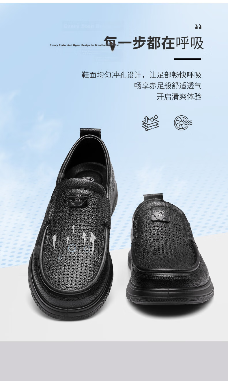 Qiangren Business Commute Leather Shoes for Men, Simple Top-Grain Cowhide Slip-On Casual Shoes, JDA351333, Black, Size 42 4