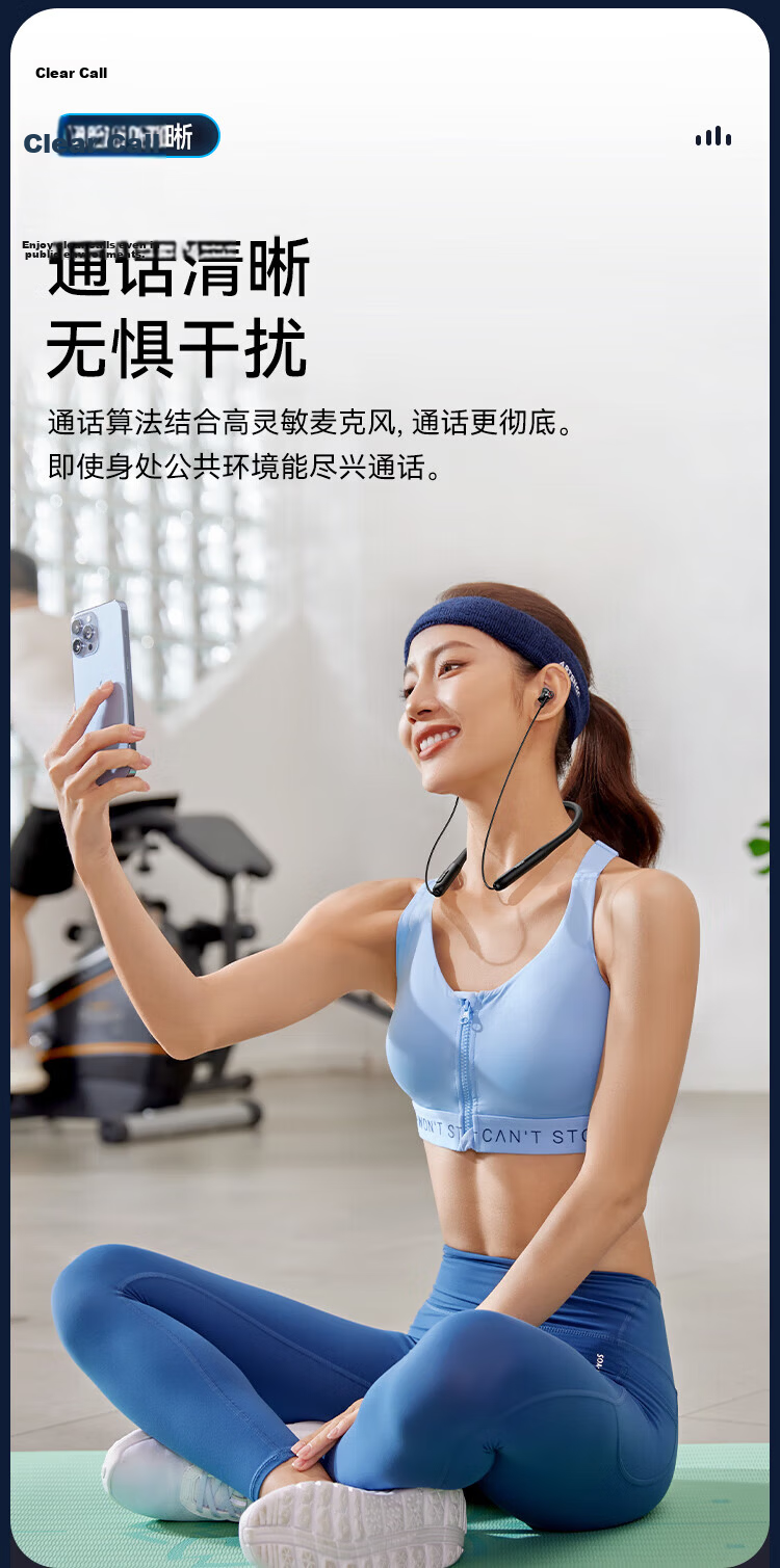 BASEUS P1 Neckband Bluetooth Earphones, Long Battery Life, Gaming And Music Headphones for Running, Wireless Noise-Cancelling Earphones Compatible with Apple, Huawei, Vivo Phones, Gift Idea 12