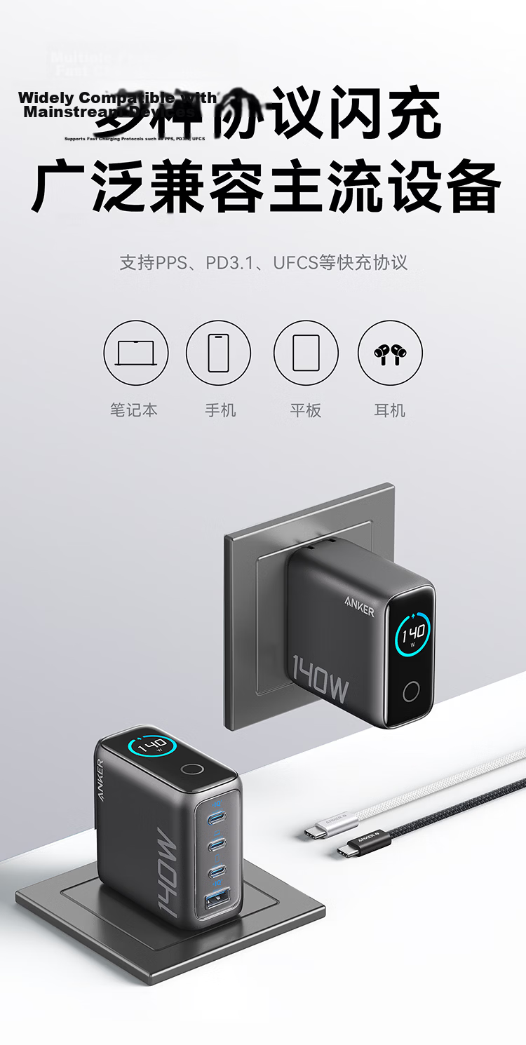 ANKE Smart Display Charger 140W GaN Charger Set, Screen Display Type-C Multi-Port PD Fast Charging 100W Head Suitable for Apple 18 IPhone Phones And Laptops, Gray 16