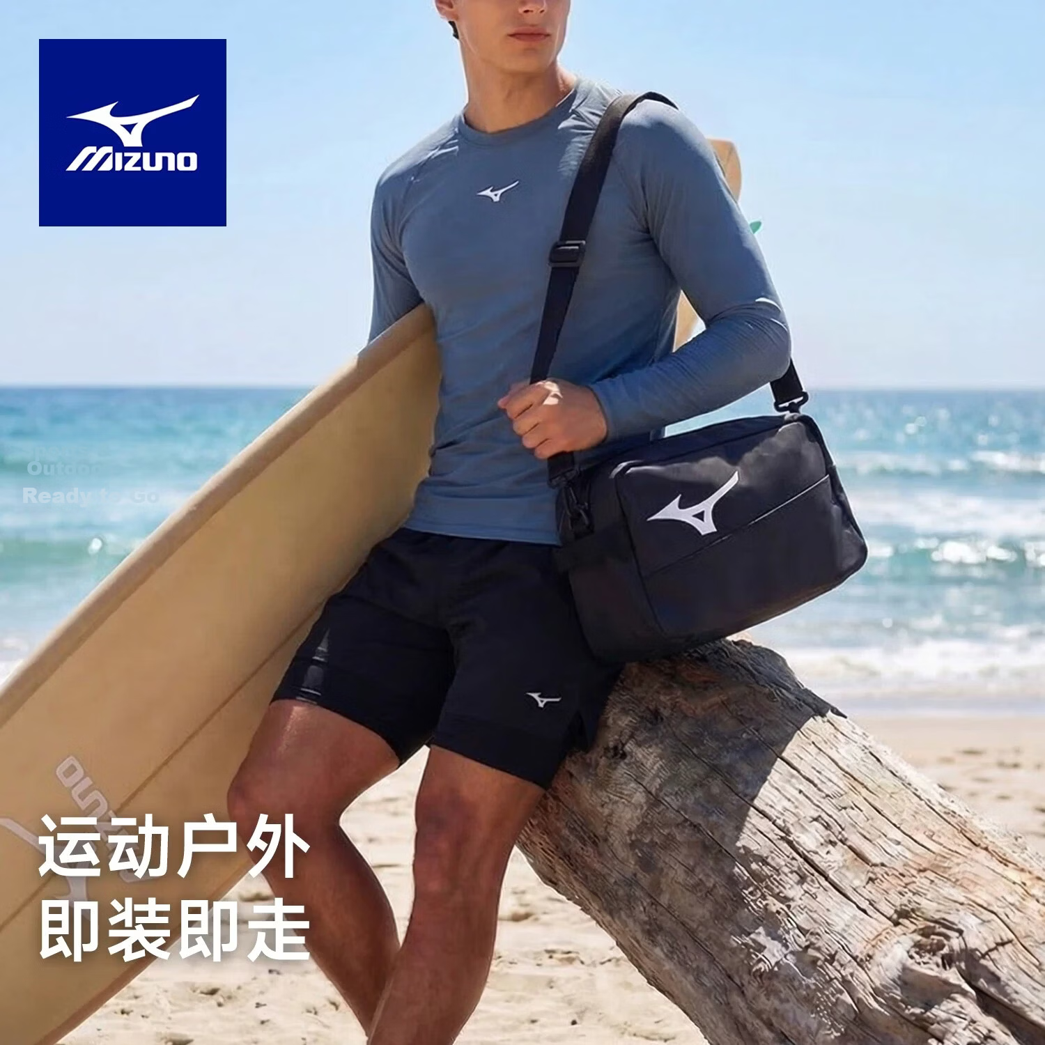 MIZUNO Swimming Bag Wet and Dry Separation Water-Resistant Large Capacity Handheld Fitness Sports Swimming Gear 2010 Black