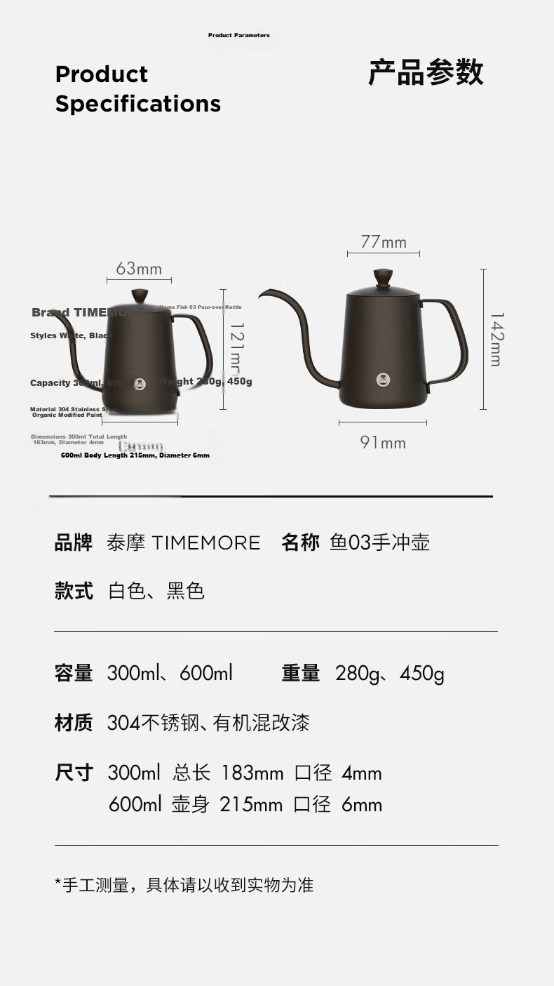 Timemore Pure Pour-Over Coffee Maker, Home Use Pour-Over Kettle, Long Spout Narrow Mouth Kettle 13