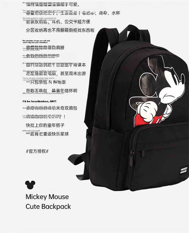 Disney Mickey Women's Backpack Large Capacity Ultra-Lightweight Sports Backpack Lightweight Travel Backpack for Women 24