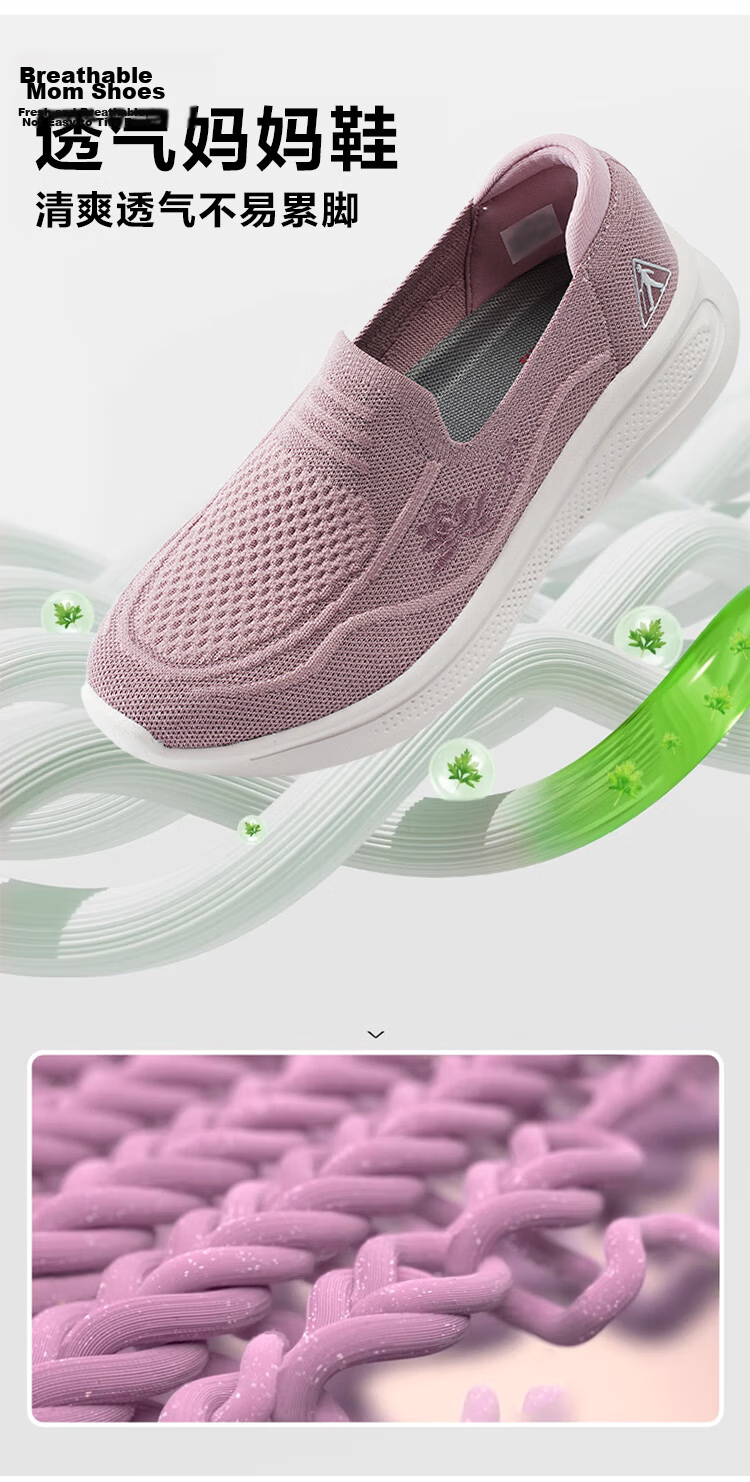 Zulijian Elderly Women's Shoes, Summer Slip-On Shoes, Breathable Mom Shoes, Casual Shoes, 6060K Lotus Pink, Size 36 3