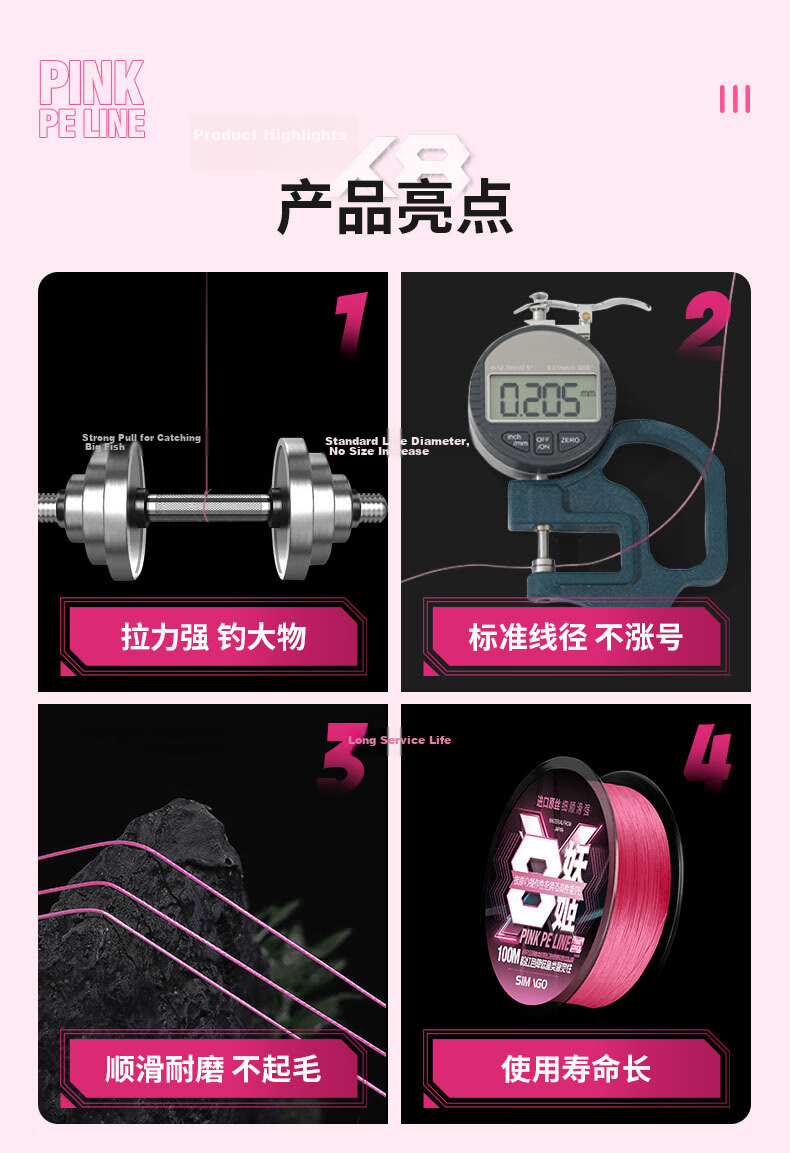 SIMAGO Ximan Du PE Fishing Line, 8-Strand Ultra-Long Casting Main Line And Leader, Micro Line, Pink, 100 Meters, Size 2.0 3