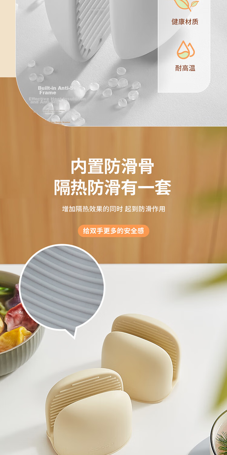 Ecoco Heat-Resistant Silicone Oven Gloves Non-Slip Thickened High-Temperature Resistant Microwave Baking Oven Gloves E2252 4