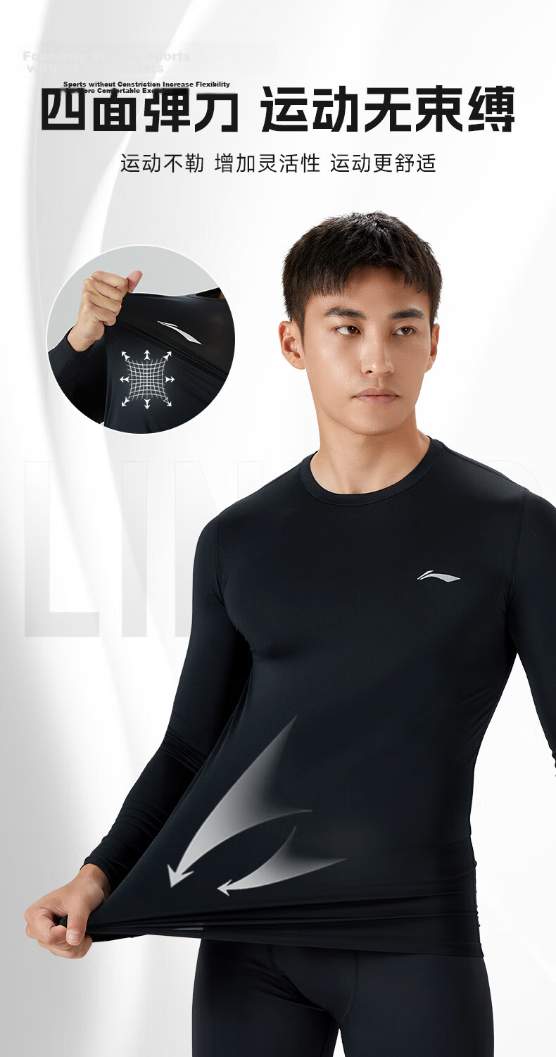 Li-Ning Men's Quick-Dry Sportswear Basketball Football Training Running Compression Long Sleeve Shirt 4