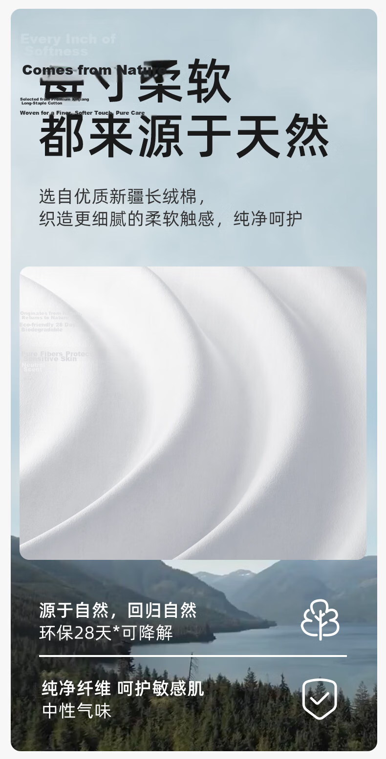 Shiyuejiejing Baby Soft Cotton Wipes, 100% Pure Cotton, 100 Sheets * 30 Packs, Dry And Wet Use, Disposable Face Wipes for Babies 7