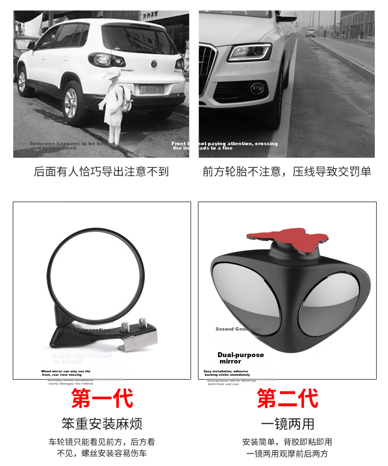 Digalun Car Front and Rear Wheel Blind Spot Mirror Rearview Small Round Mirror 360-Degree Adjustable HD Blind Spot Assistance Passenger Side 4