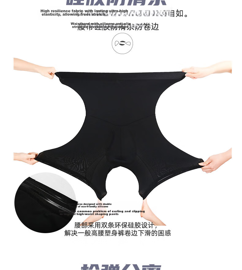 LangSha Men's Tummy Control Shorts, Breathable Fitness Slimming High-Waisted Shapewear, Slimming Waist Trimmer Pants, Black, XXL 19