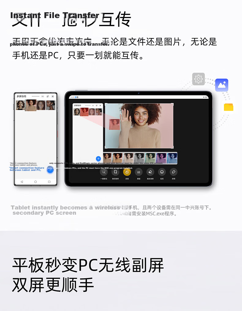 Nubia Tablet Pro, 10.9-Inch Tablet, Snapdragon 8 Gen3, 2.8K Ultra-Clear True Color Screen, 10000mAh Battery, 16GB+512GB, Aurora Silver 15