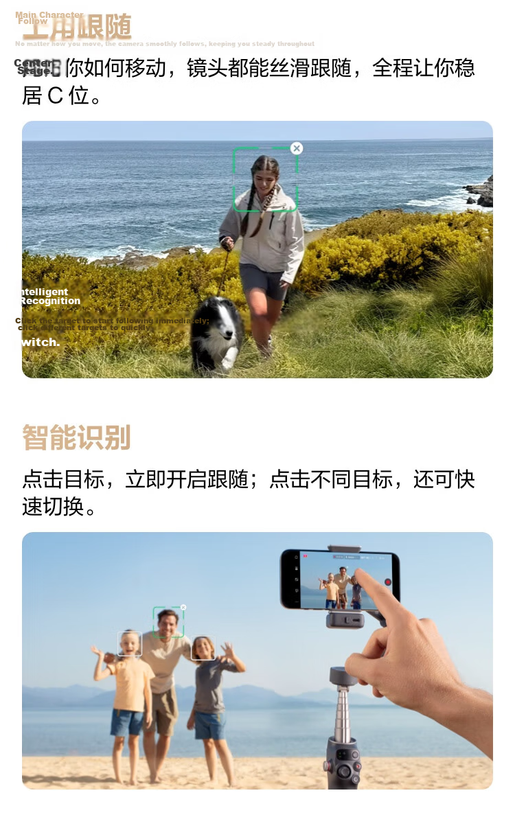 DJI Osmo Mobile 7P All-Scenario Tracking Gimbal Smartphone Stabilizer OM7 Smart Tracking Live Streaming Vlog Handheld Selfie Stick Shooting Tool 7