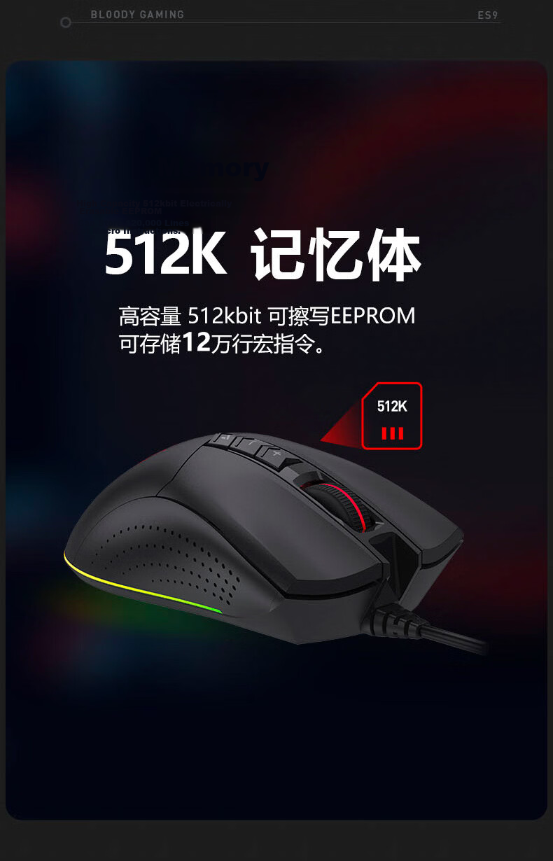 A4TECH W95Max Large Right-Hand Wired Mouse Gaming Mouse E-Sports Mouse Specialized Triangular Mouse Blood Hand Phantom Black Wired 8