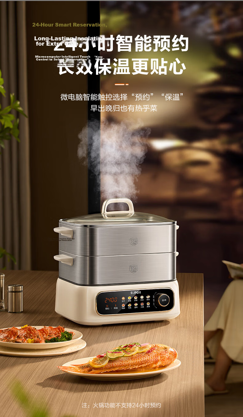 SUPOR Electric Steamer Pot, All-In Stewing And Steaming, Non-Coated Stainless Steel Bottom Electric Cooking Pot, Electric Hot Pot, Multifunctional Smart Home Electric Cooker, 10-Liter Versatile Pot ZN23FC860 17