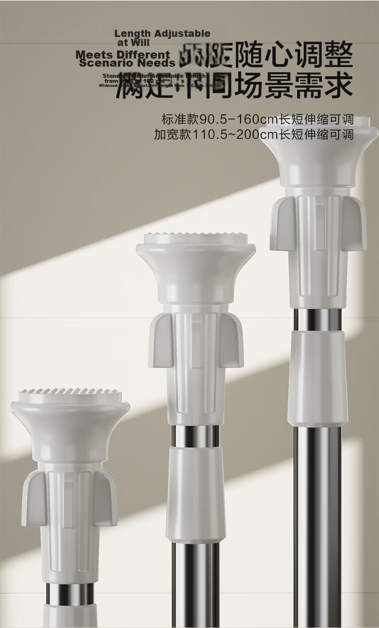 JD Original No-Drill Extendable EASY Shower Rod Stainless Steel Curtain Rod for Bathroom, Closet, And Window Drapes 110-200cm 4