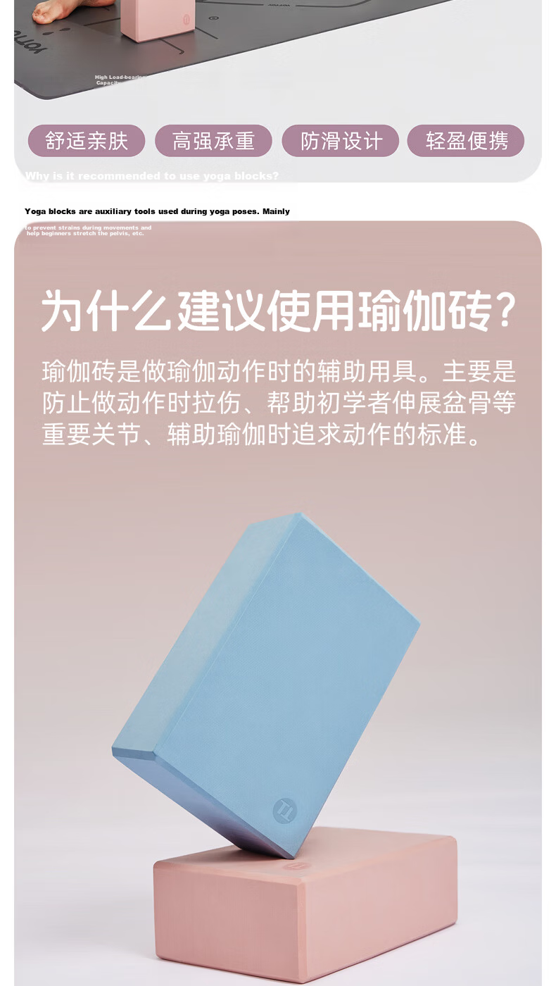Yottoy High-Density EVA Eco-Friendly Yoga Block for Men And Women Beginners, Children's Dance Practice Brick 2