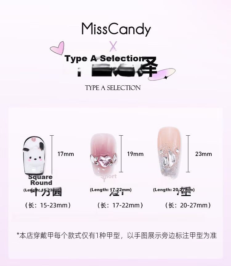 Miss Candy Pure Handmade Nail Stickers, Short Wearable Nails, One-Second Application, Reusable, Cream Peach SG020-M Size 7