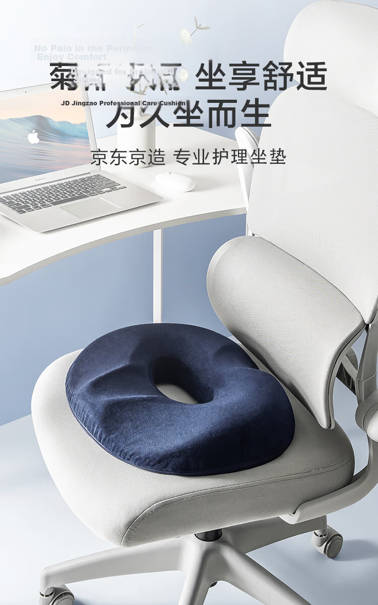 JD Original Petal Cushion, Office And Home Use, Buttocks Cushion, Breathable, Long-Sitting Pressure Relief Chair Pad, Butt Pad for Men And Wome 2